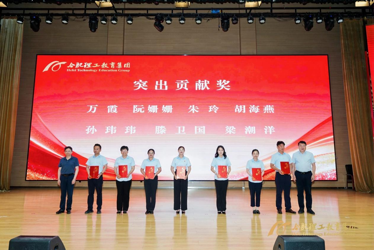 廿载芳华育匠才 产教融合启新程——合肥理工教育集团20周年大会谱写育人新篇