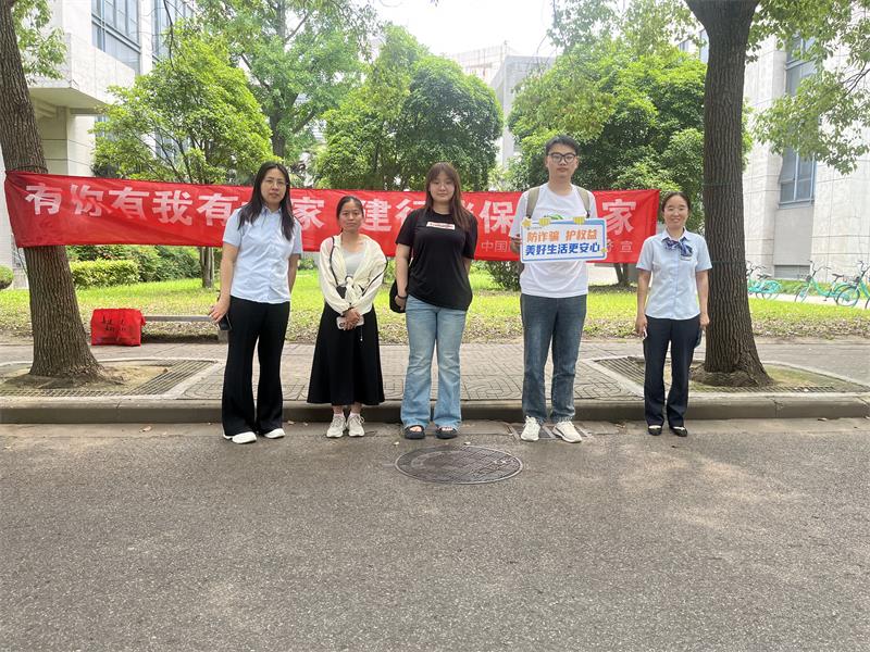 建行南通分行走进南通大学，金融宣教守护学子安全