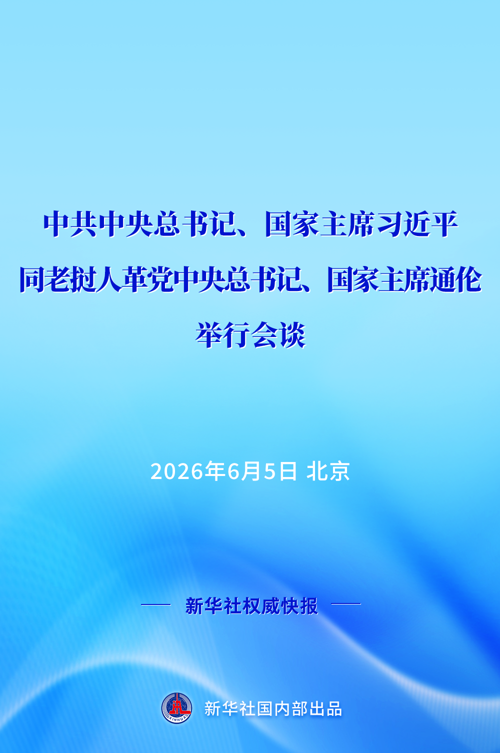 XxjdzbC000040_20260605_CBMFN0A001.png