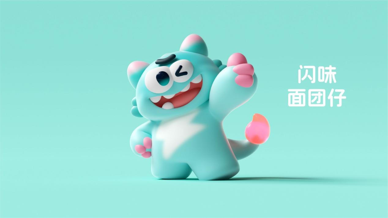闪味“面团仔”报到——精致生活，闪速出发！