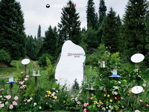 旷野体验派｜在那拉提寻找生命原色