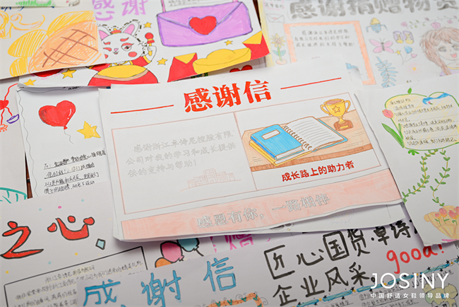 卓诗尼：向善而行，守护花开