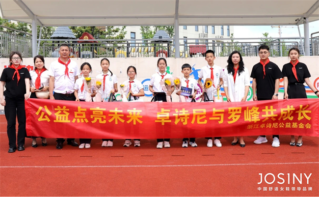 卓诗尼：向善而行，守护花开
