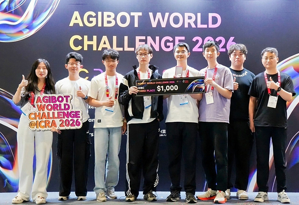 Award ceremony for the ICRA 2026 Whole Body Control Track