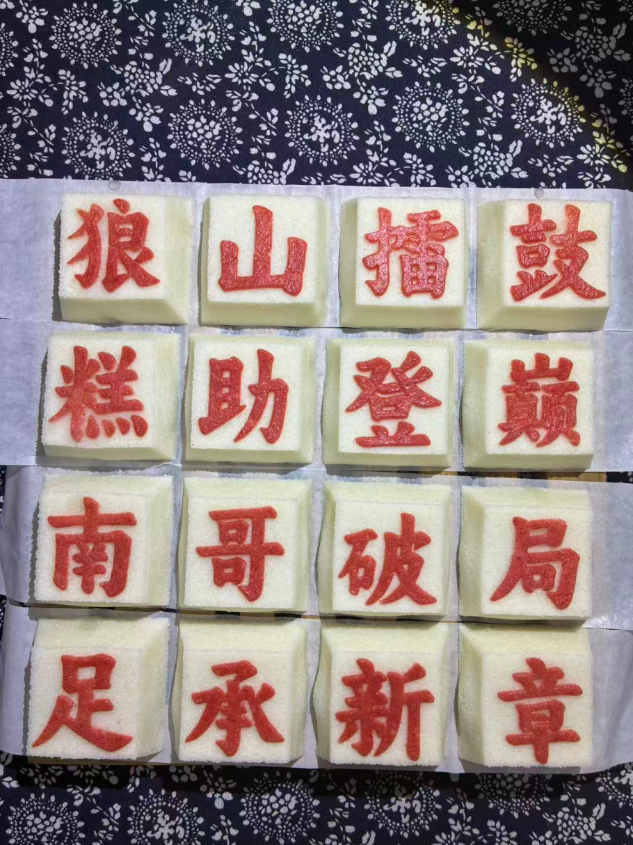 “暑趣江海 好玩一夏”2026“南通夏日见面计划”抢先看