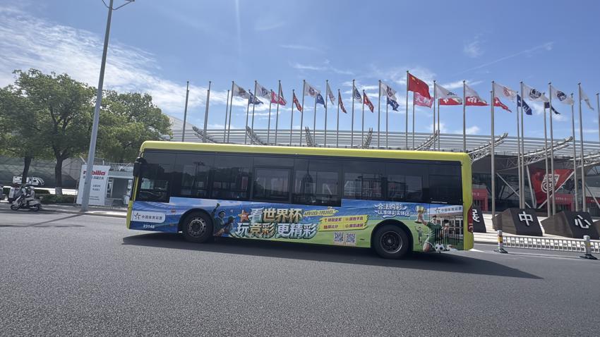 公交车.jpg