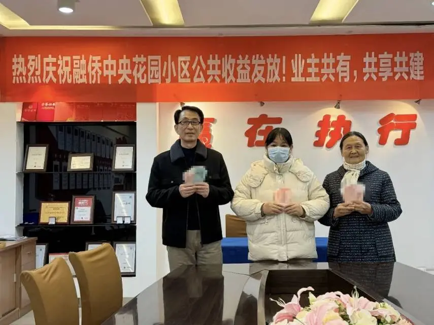 设专门账户、不提倡现金分红……南京征集小区公共收益管理意见