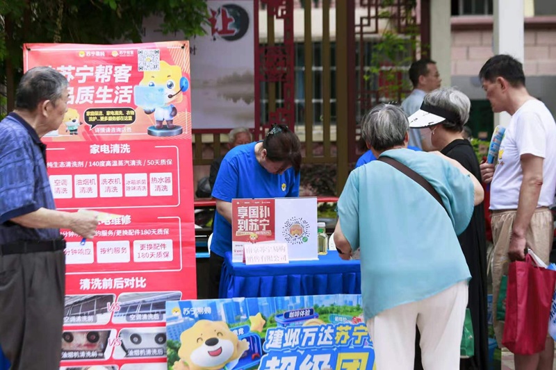 粽叶飘香迎端午 莫愁湖街道茶亭社区举办“网格