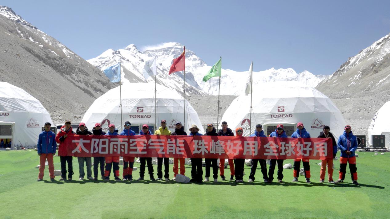 5、珠峰好用 全球好用