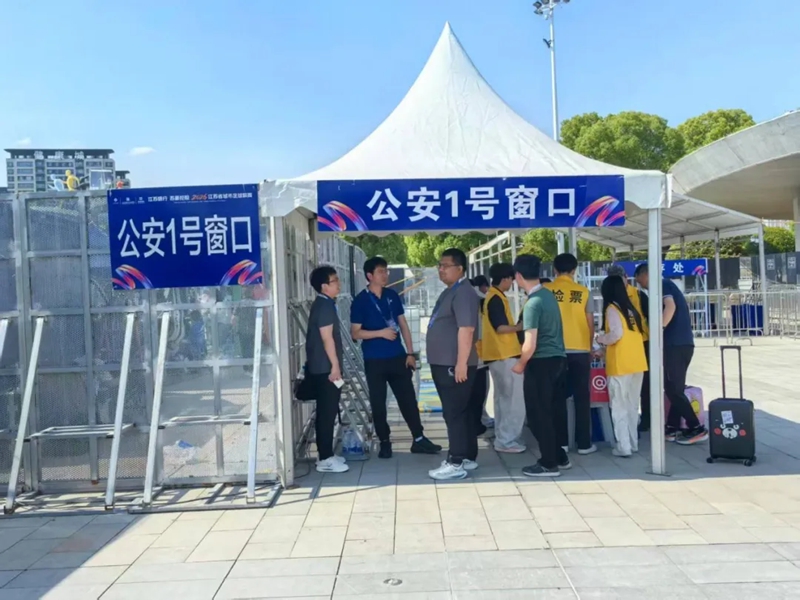 公安1号窗口。受访者供图