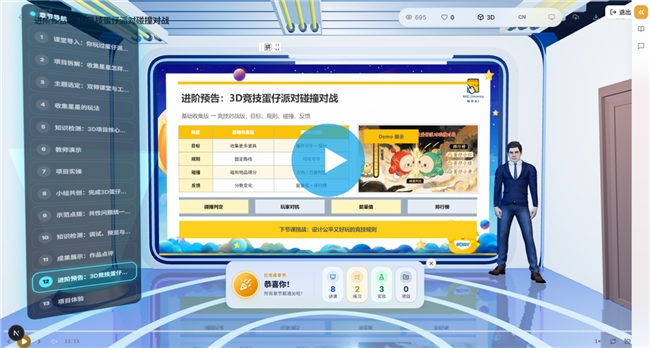 网易有道与畅学AI开展合作交流，共推“AI时代未来人才培养计划”