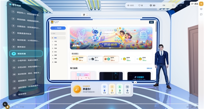 网易有道与畅学AI开展合作交流，共推“AI时代未来人才培养计划”