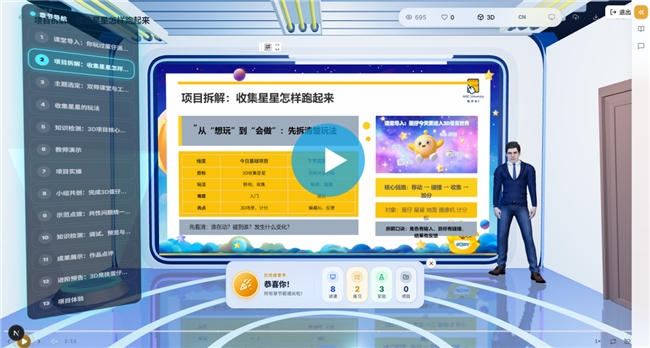 网易有道与畅学AI开展合作交流，共推“AI时代未来人才培养计划”