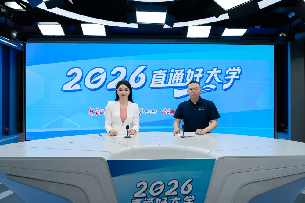 直通好大学｜计划增、专业净、培养优，苏州大学2026本科招生亮点频出