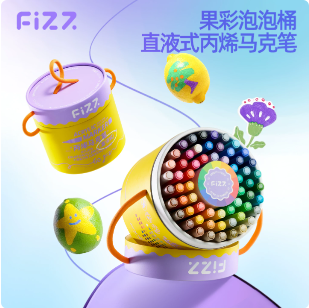 国货画材再突破：广博Fizz直液式丙烯马克笔，解决家长选购顾虑