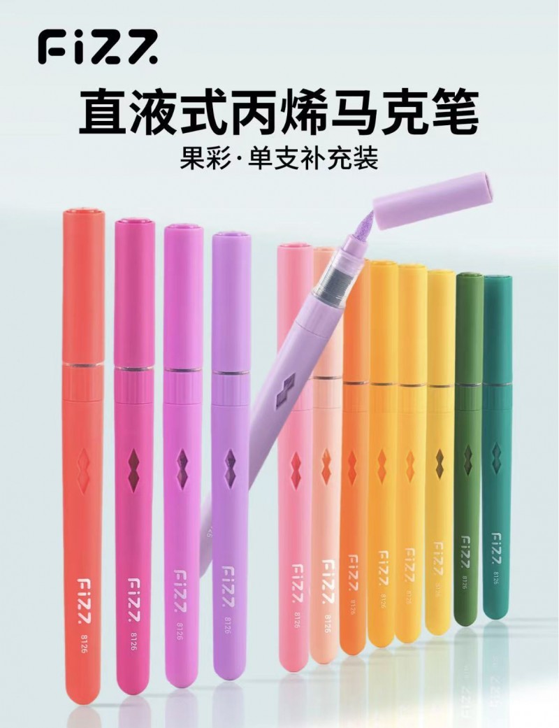 国货画材再突破：广博Fizz直液式丙烯马克笔，解决家长选购顾虑