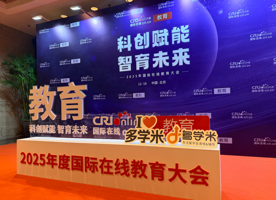 聚焦语培服务：多学米以“新效能”重塑莘莘学子逐梦路径
