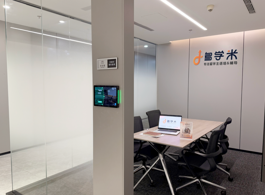 聚焦语培服务：多学米以“新效能”重塑莘莘学子逐梦路径