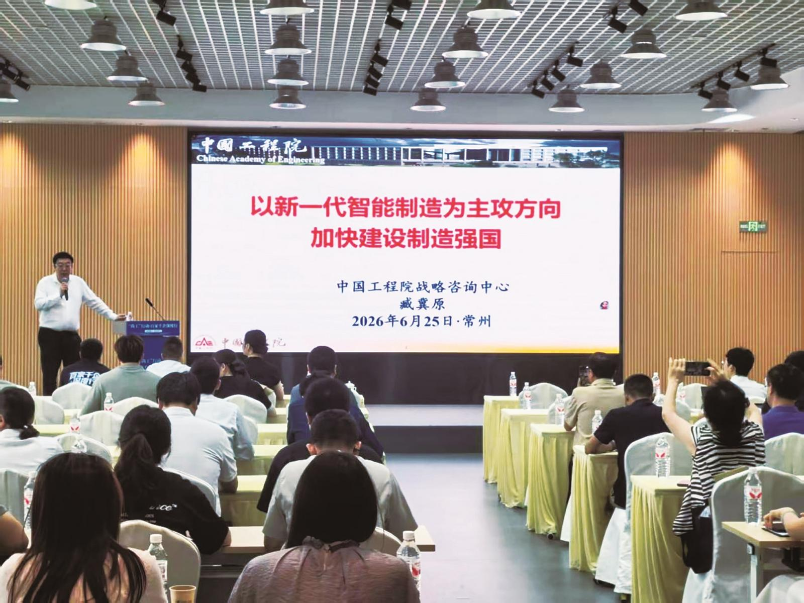 常州经开区：从“凭经验”到“靠算法” 激活制造业新质生产力
