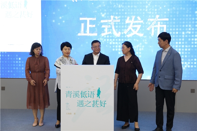 王海歌新作《遇之甚好》首发仪式在澳涞山庄圆满举行