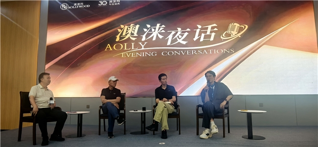 王海歌新作《遇之甚好》首发仪式在澳涞山庄圆满举行