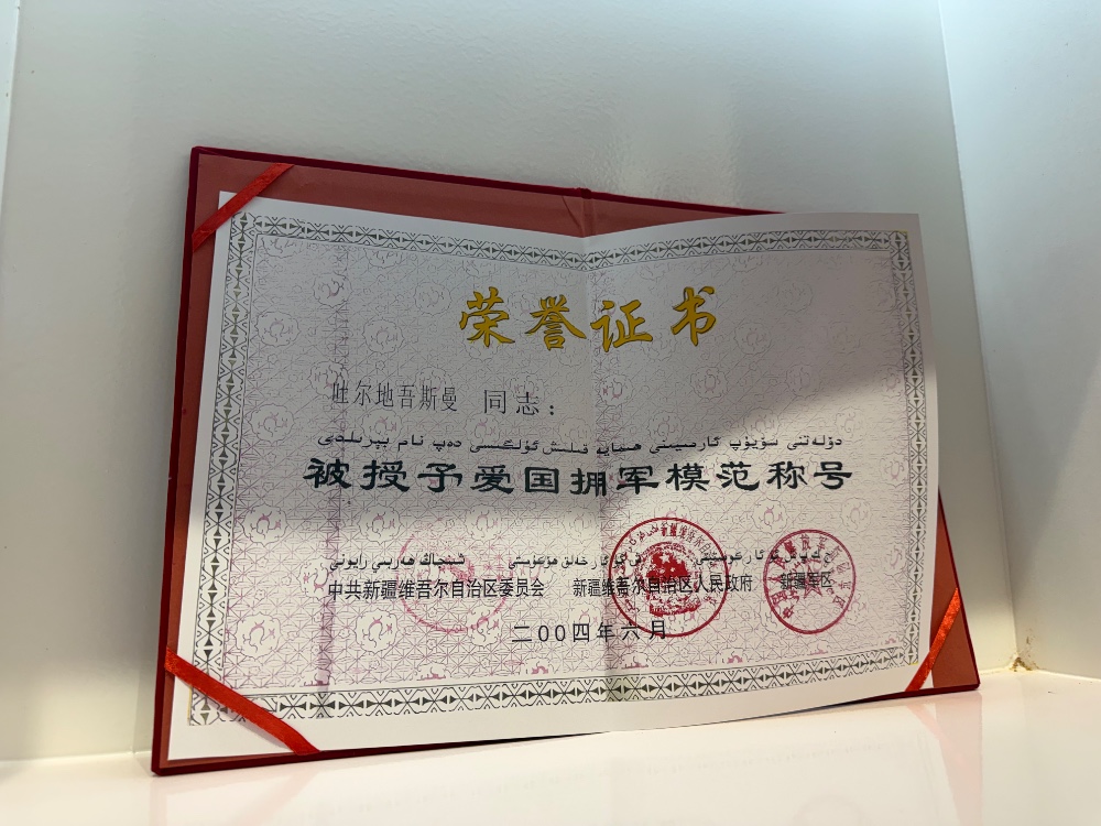 情满天山 援疆印记｜祖国最西端，升起一座戍边文化馆