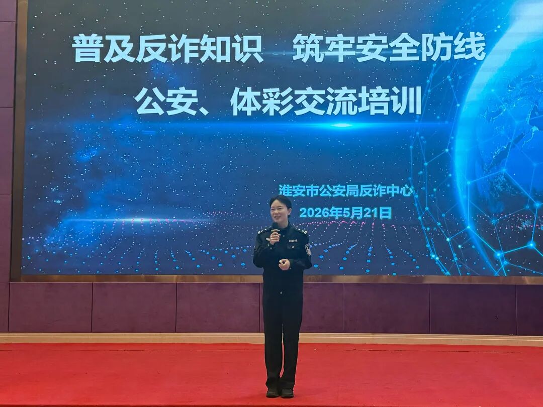 江苏体彩以精细化治理护航世界杯市场平稳有序