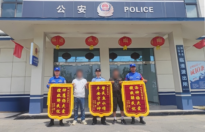 交汇点新闻