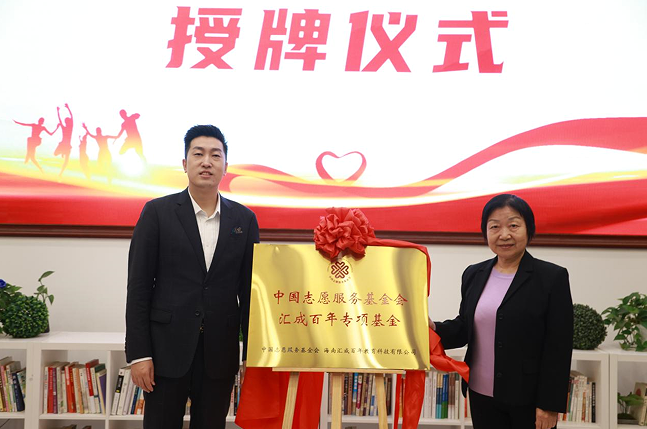 QQ_1783908406446.png
