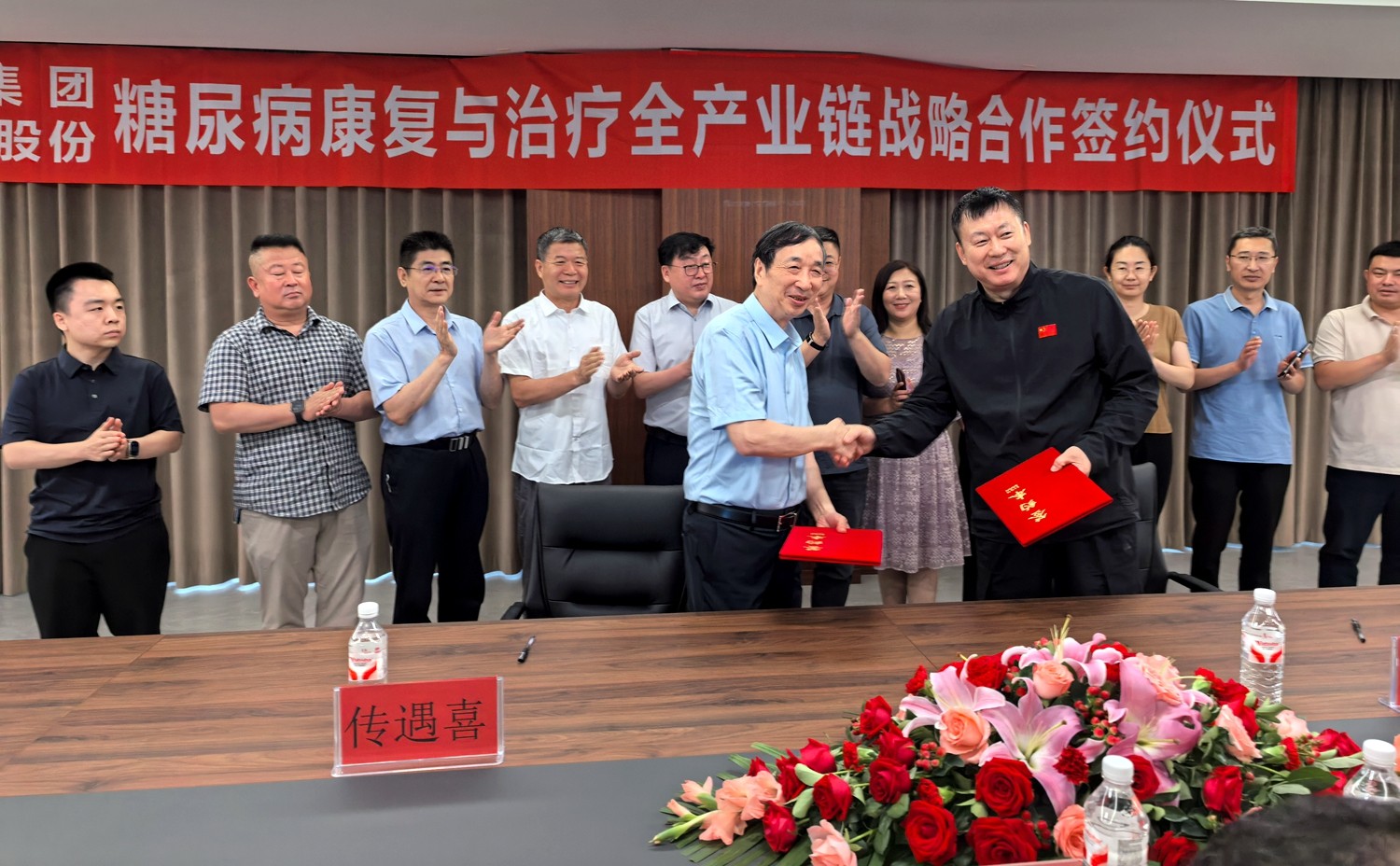中医药治糖全产业链项目落地秦皇岛 “华氏疗法”呈瑞，强强联合构筑康养高地 ——美城集团与传遇喜中药股份公司签署战略合作框架协议
