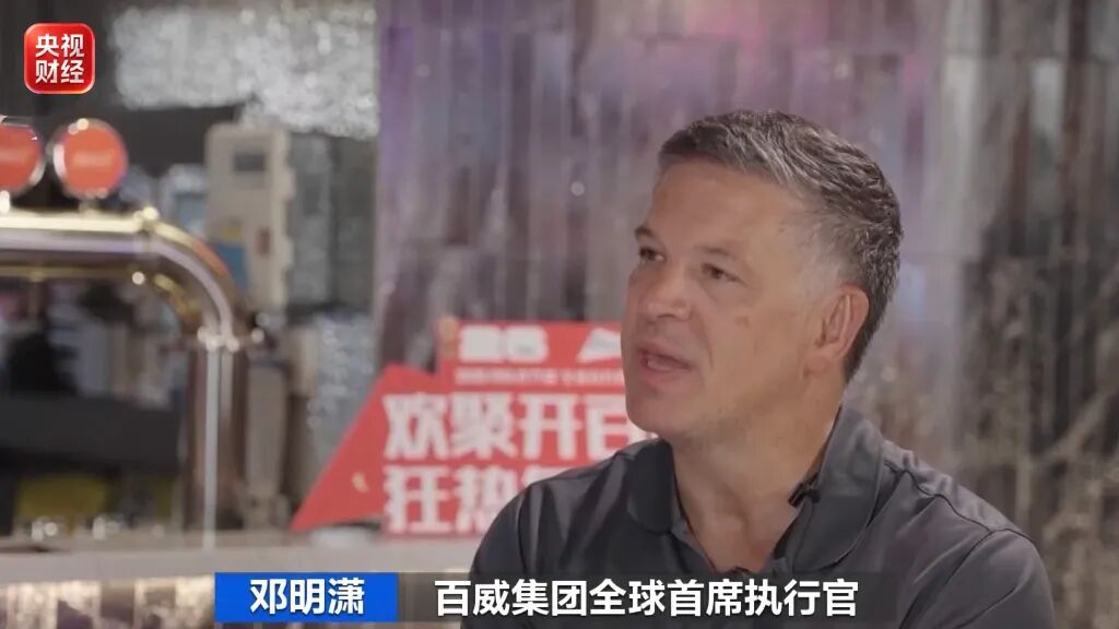 世界杯赛事经济升温 国际品牌看好中国市场