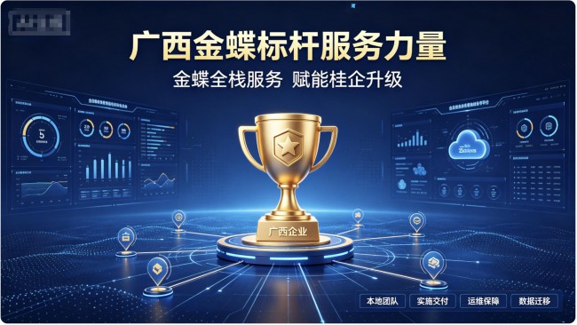 标杆的服务力量.jpg
