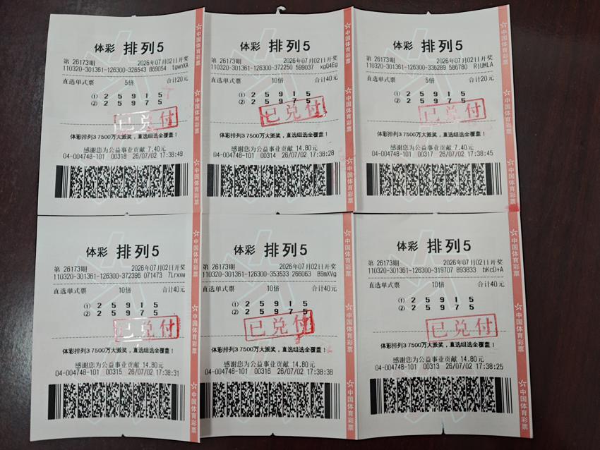 微信图片_20260703092720_323_325.jpg