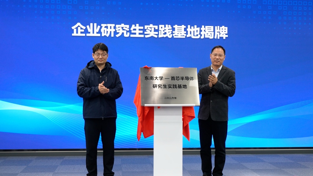 试点满一年，江苏“双高协同”下一步怎么干？