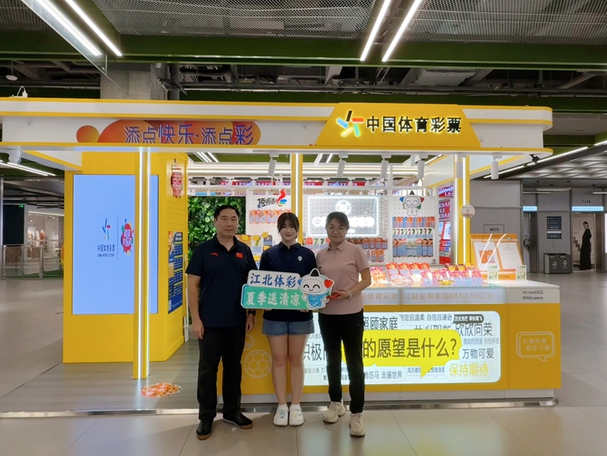 盛夏送清凉 关爱护一线