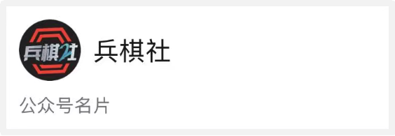 “弈”决高下！2026年第十届江苏普通高校兵棋推演大赛火热开赛
