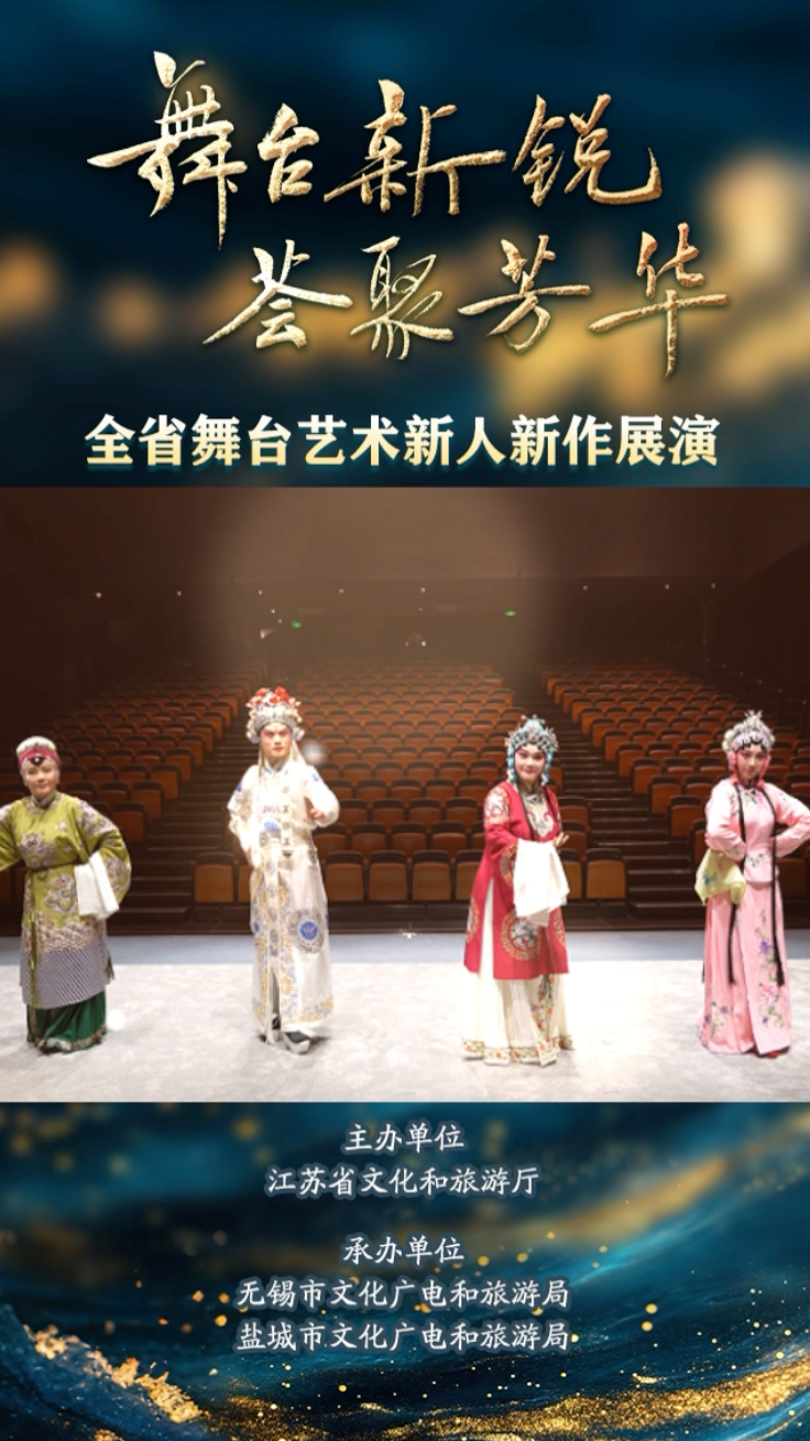 梆子一响,红妆登场