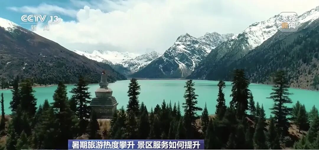 暑期出游正热，多地景区门票收费迎来新调整