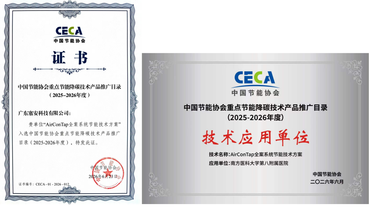 屏幕截图 2026-08-07 115810