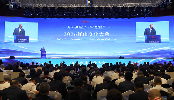 The 2026 Conference on Hongshan Culture is held in Chaoyang, Northeast China's Liaoning province, on Wednesday.