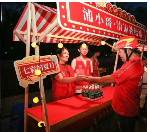 文明实践 点亮星夜