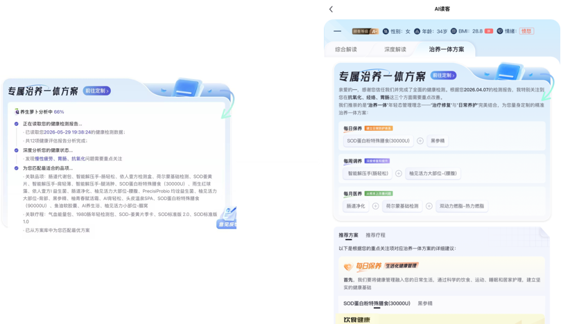 1786333434647430.png