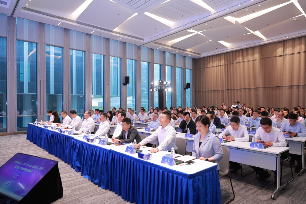 中国电信（江苏）Token运营中心在苏州揭牌