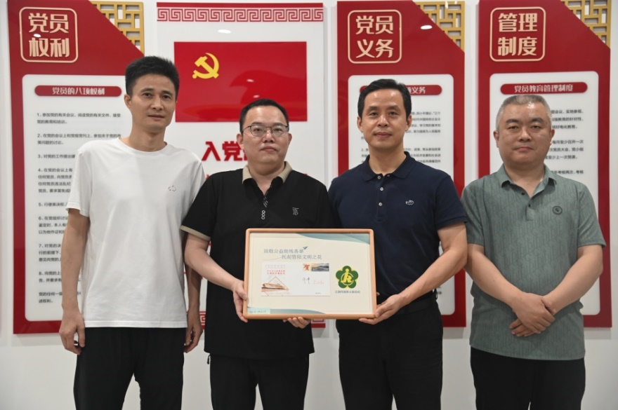 中国人寿江阴支公司探索党建赋能特殊群体保障新路径