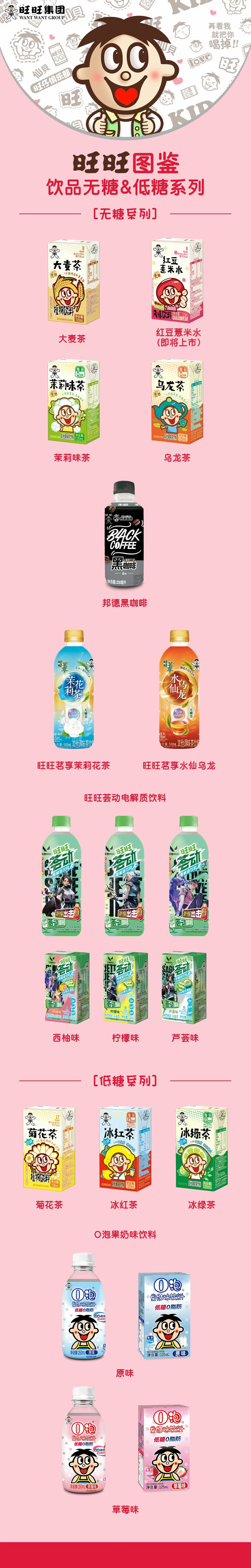 wecom-temp-811646-277d210fd544a5467a59af8725397d59 拷贝.jpg