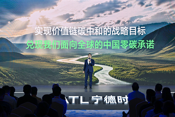 Bryan Huang, Head of Procurement Center at CATL, delivers a speech at the event