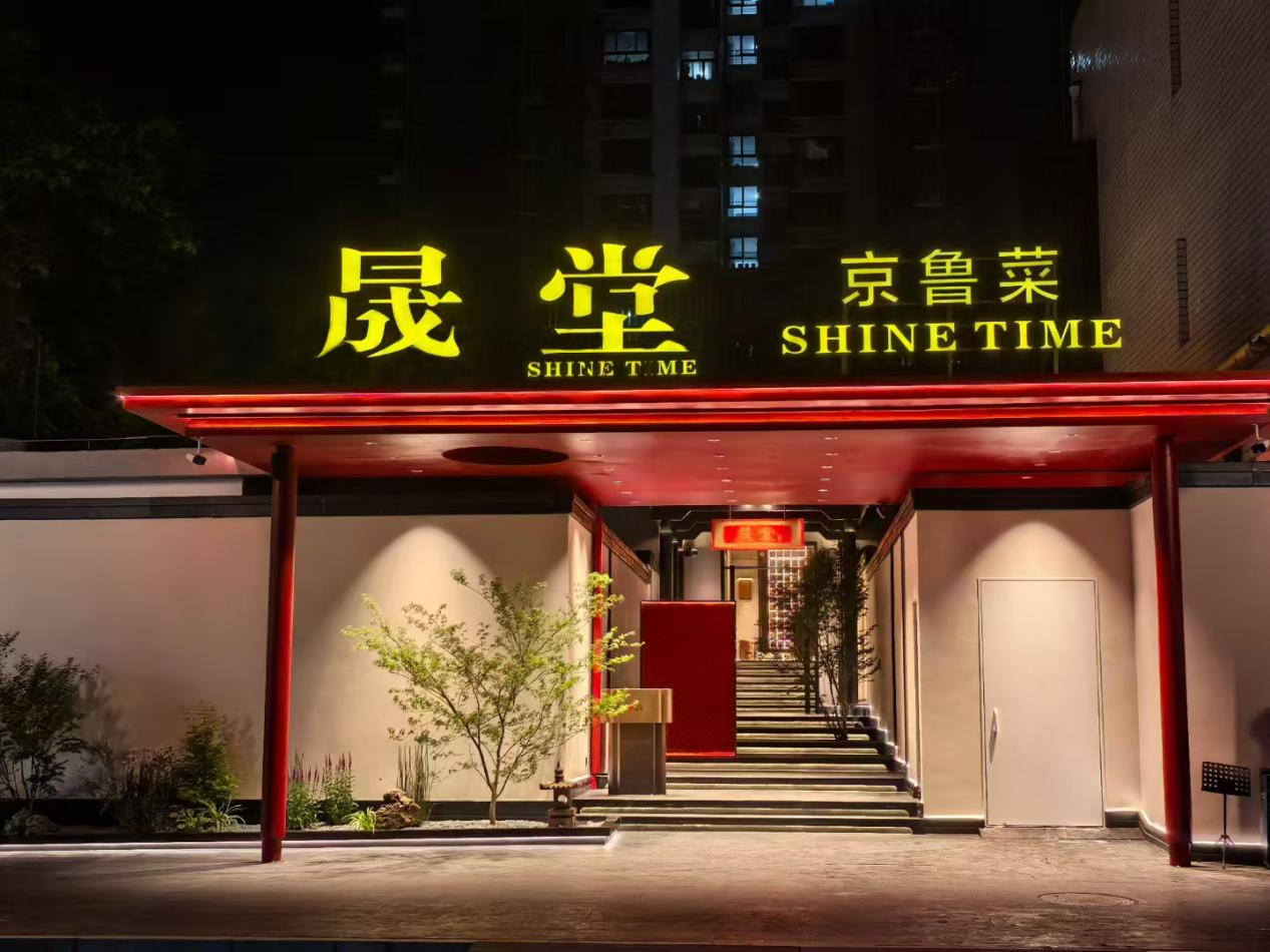 微信图片_20260812182827_153_376
