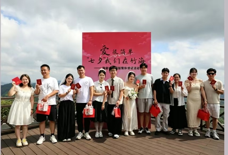 七夕领证“甜度爆表”,江苏4422对新人喜结连理
