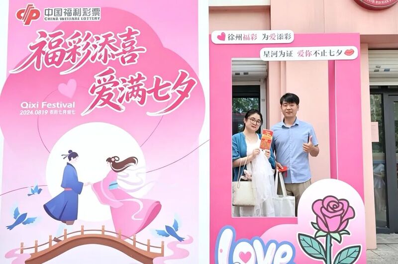 七夕领证“甜度爆表”,江苏4422对新人喜结连理