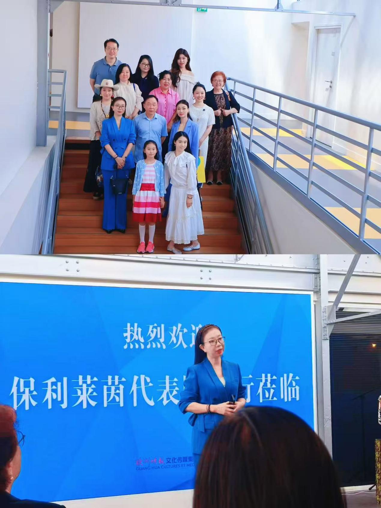 欧洲时报